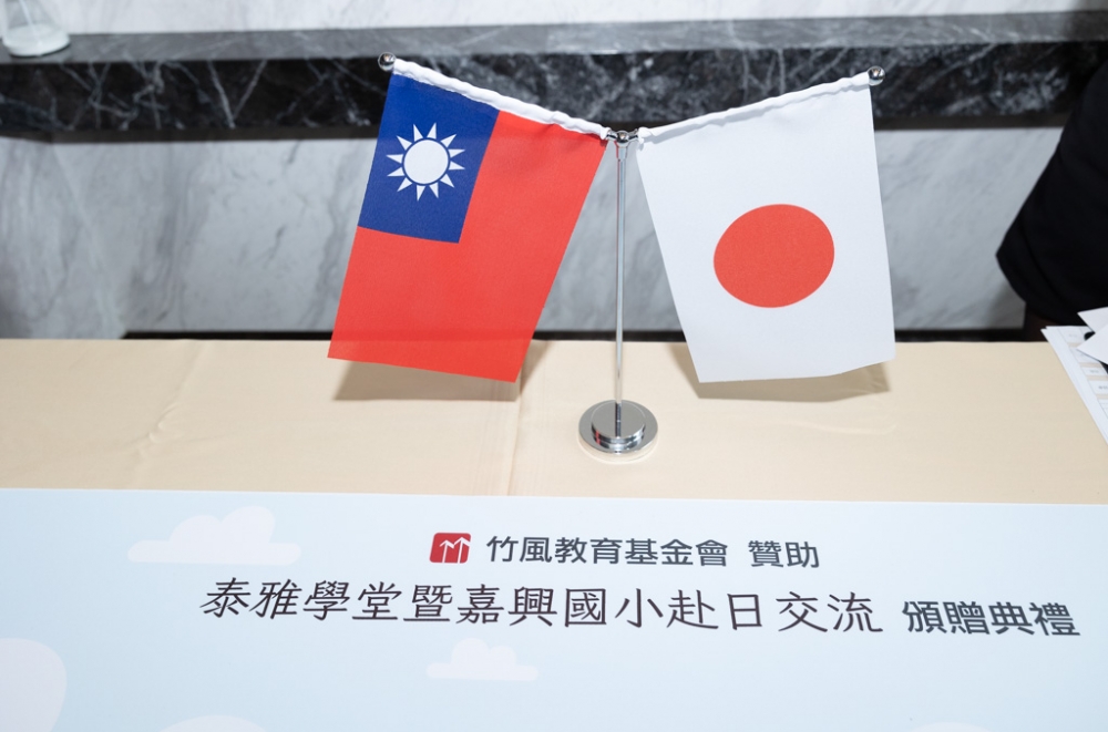 竹北首家社區型蔦屋書店來了! 竹風基金會贊助泰雅族青少年合唱團赴日交流